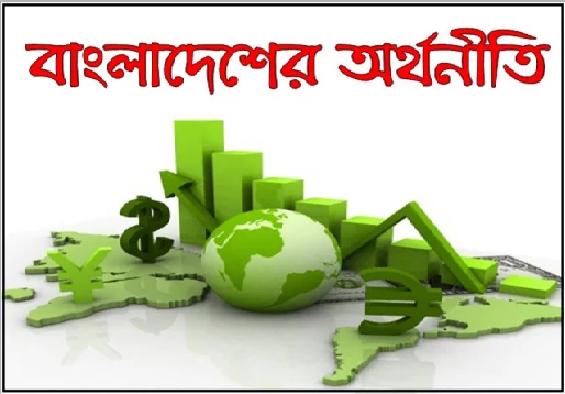 আজকের আলোচিত বাংলাদেশ: স্বাস্থ্য সংকট, অর্থনৈতিক চাপ ও রাজনৈতিক উত্তাপ